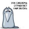 Аватарка
